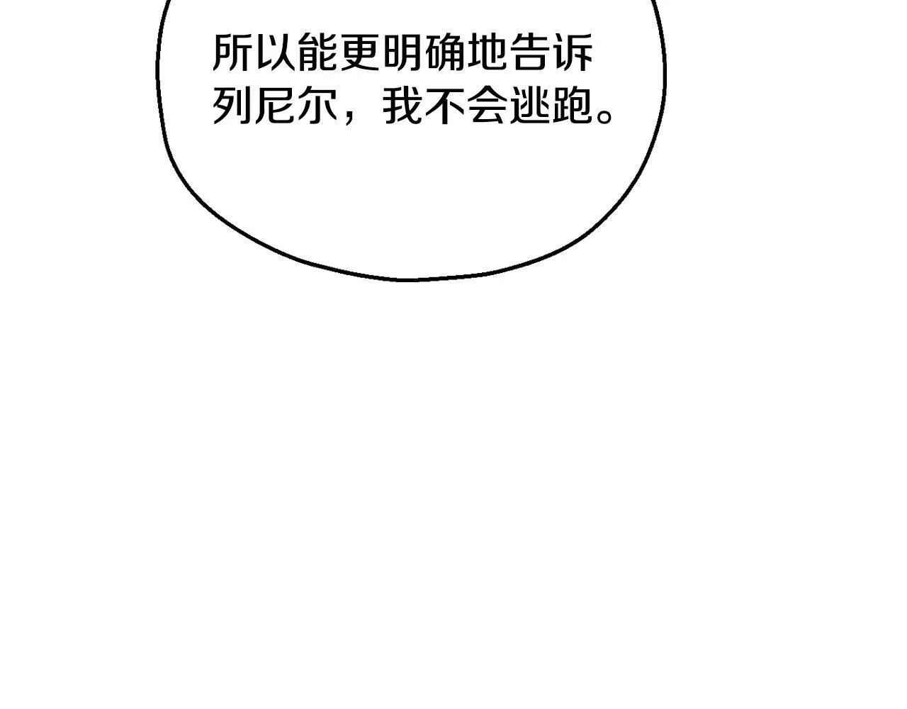 第6话 必须签合同86