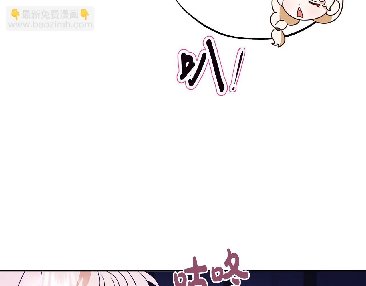 第1话 恶女吉赛尔18