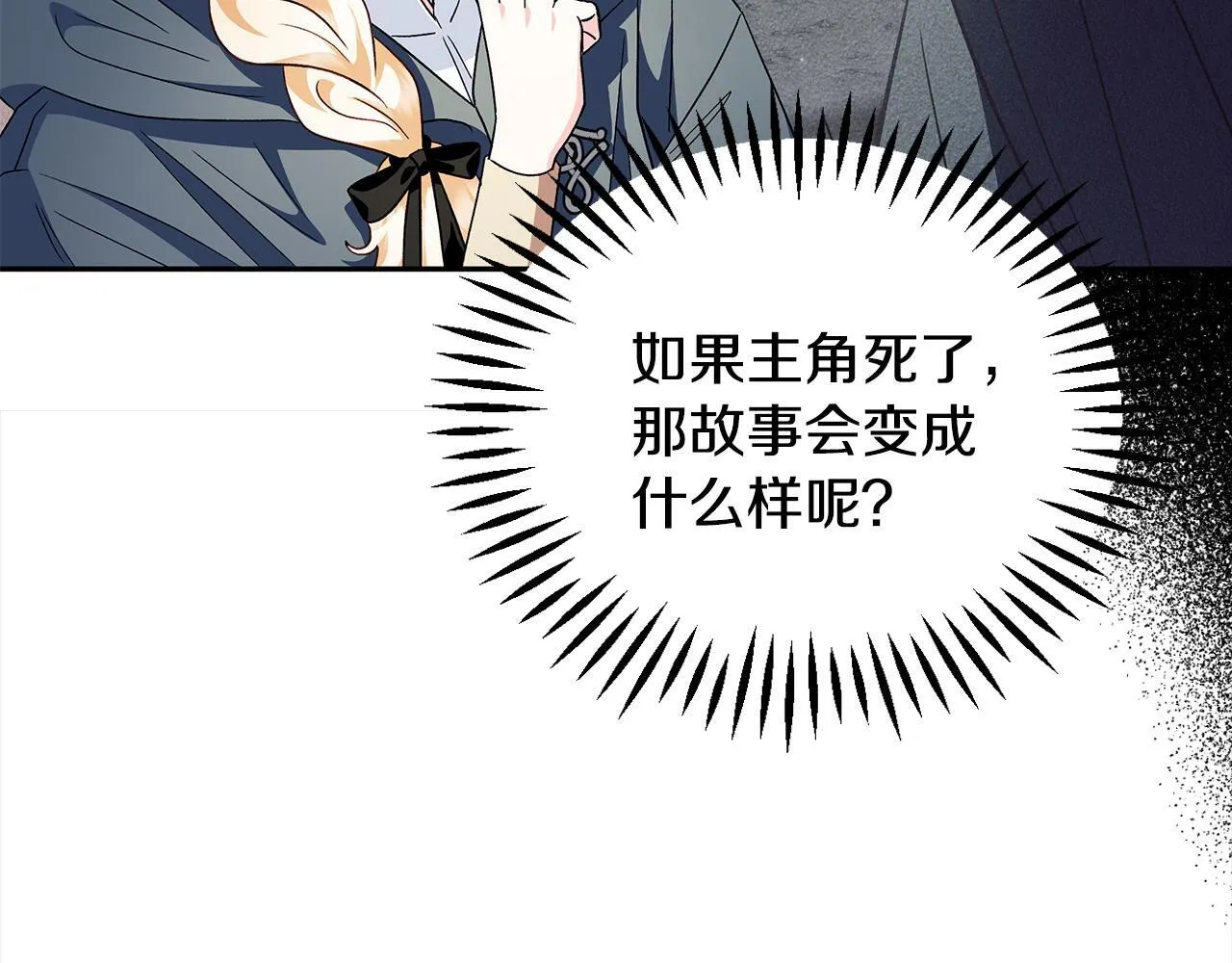 第9话 搬家47