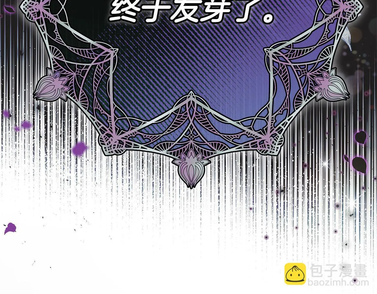 第26话 只能在我面前哭233