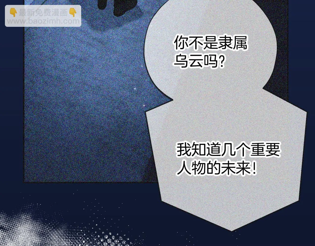 第13话 犯罪都市179