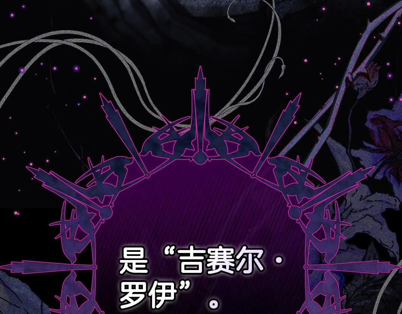 第27话 老板的邀请59