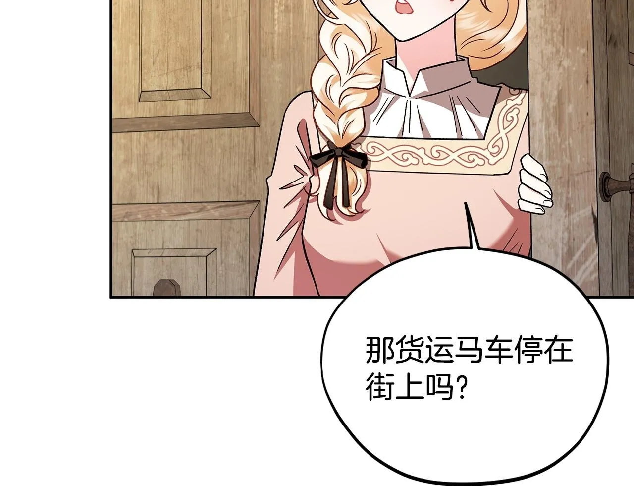 第7话 真的是他啊！129
