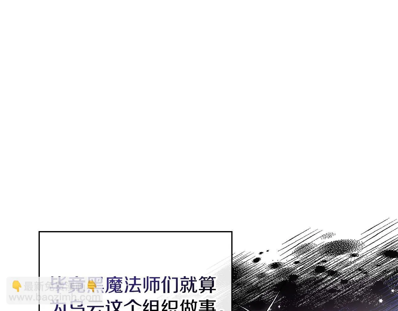 第2话 救救我吧108