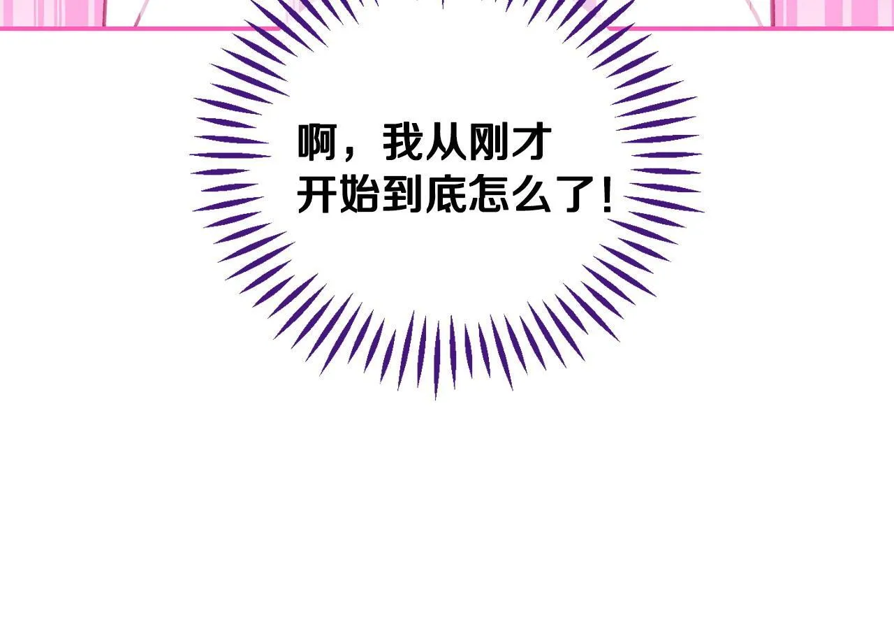 第27话 老板的邀请254