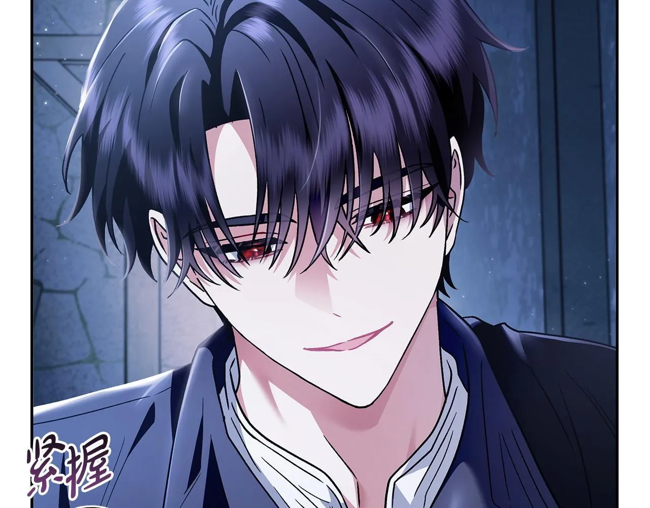 第3话 做个交易17