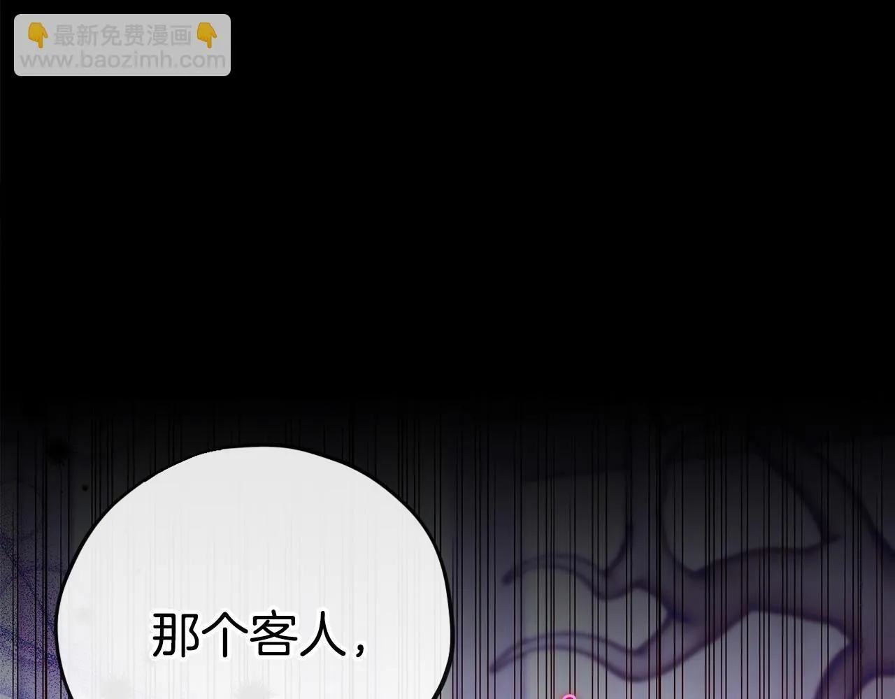 第21话 不速来客94