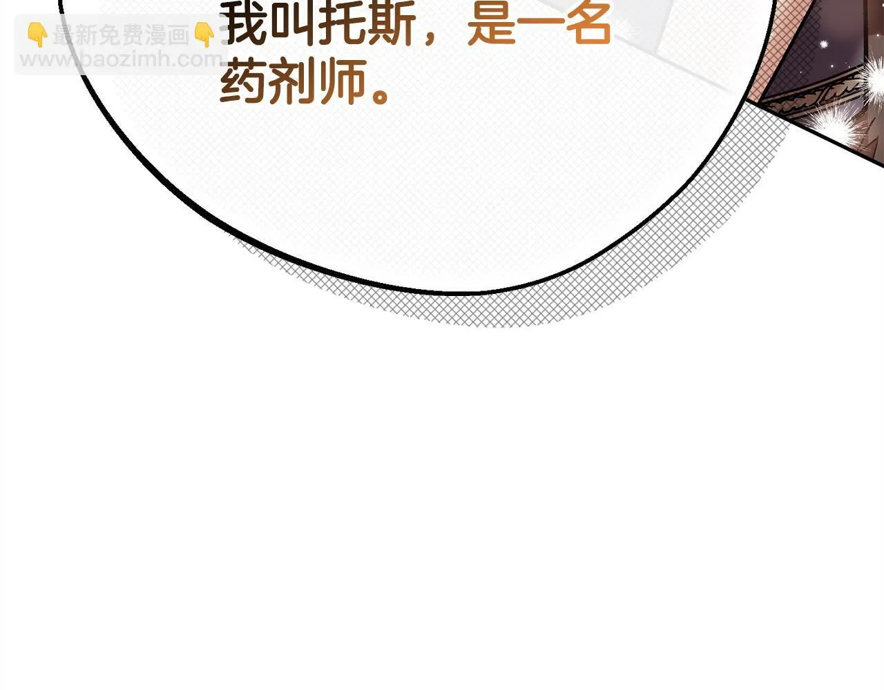 第21话 不速来客46