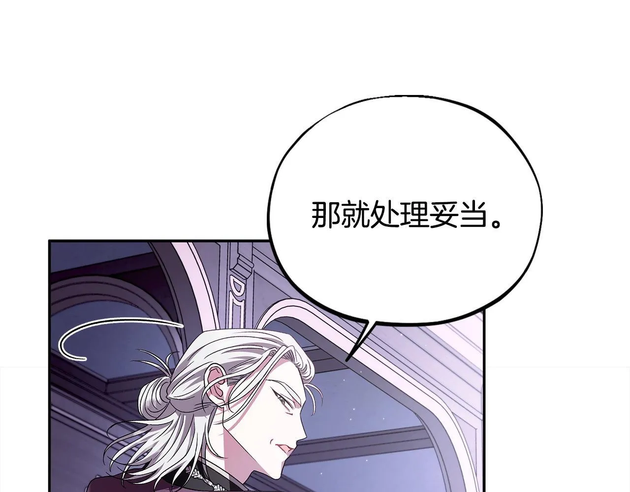 第10话 改变计划67