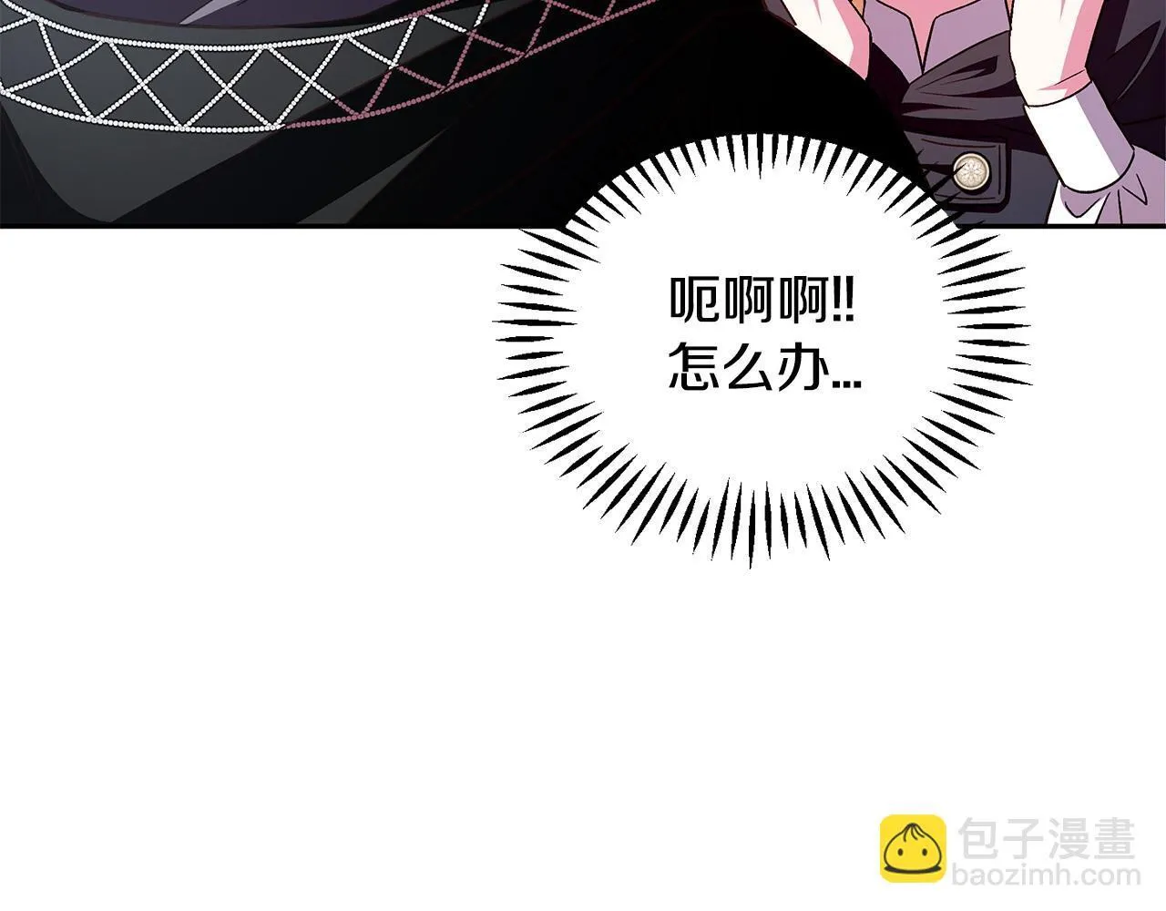 第4话 散步而已啦85