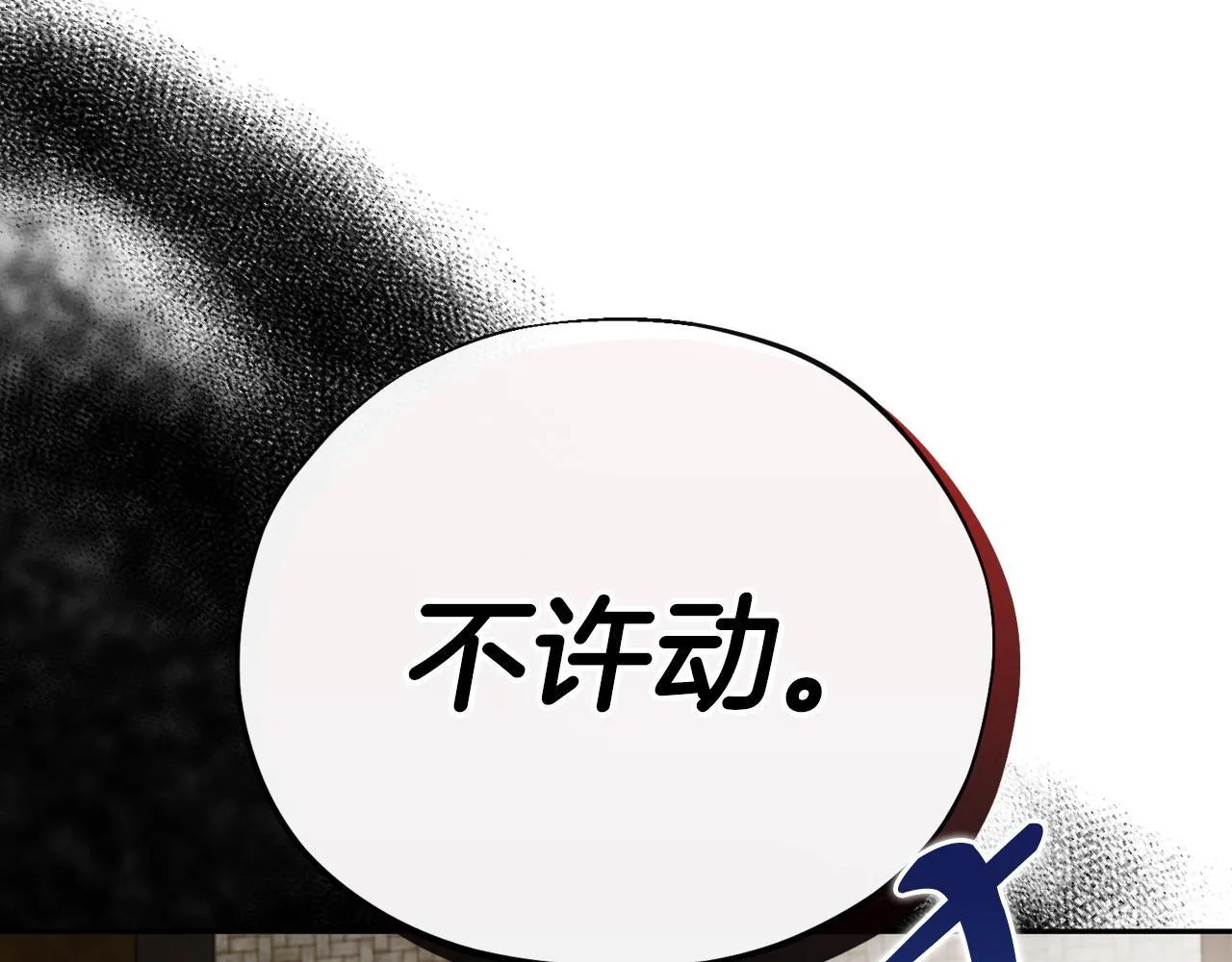 第6话 必须签合同235