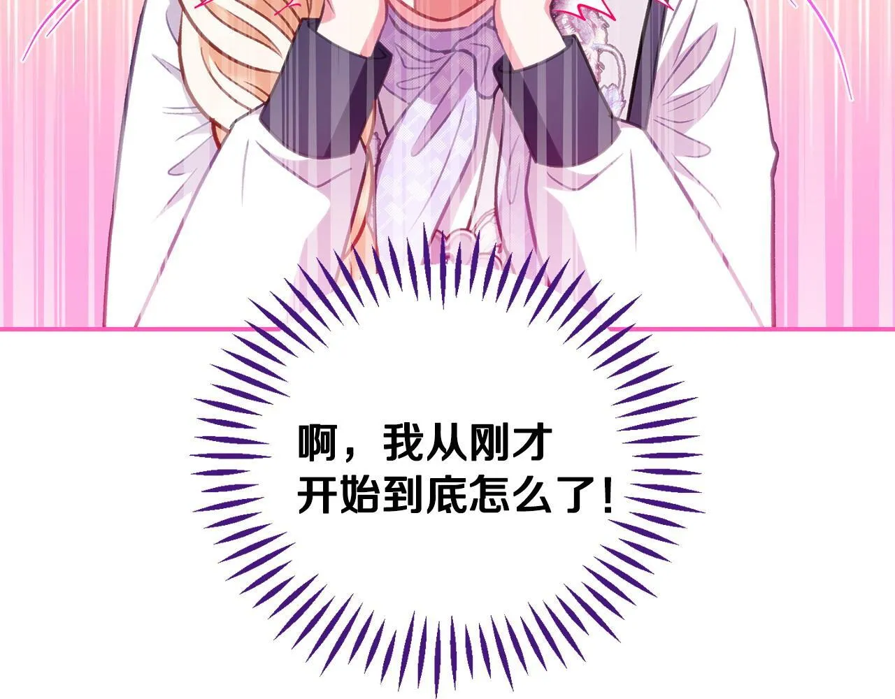第28话 老板的真实身份150