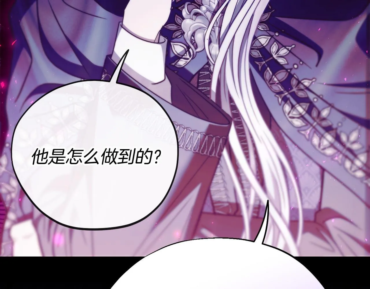 第27话 老板的邀请42