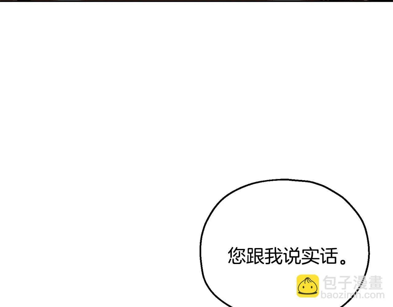 第18话 害怕吗184