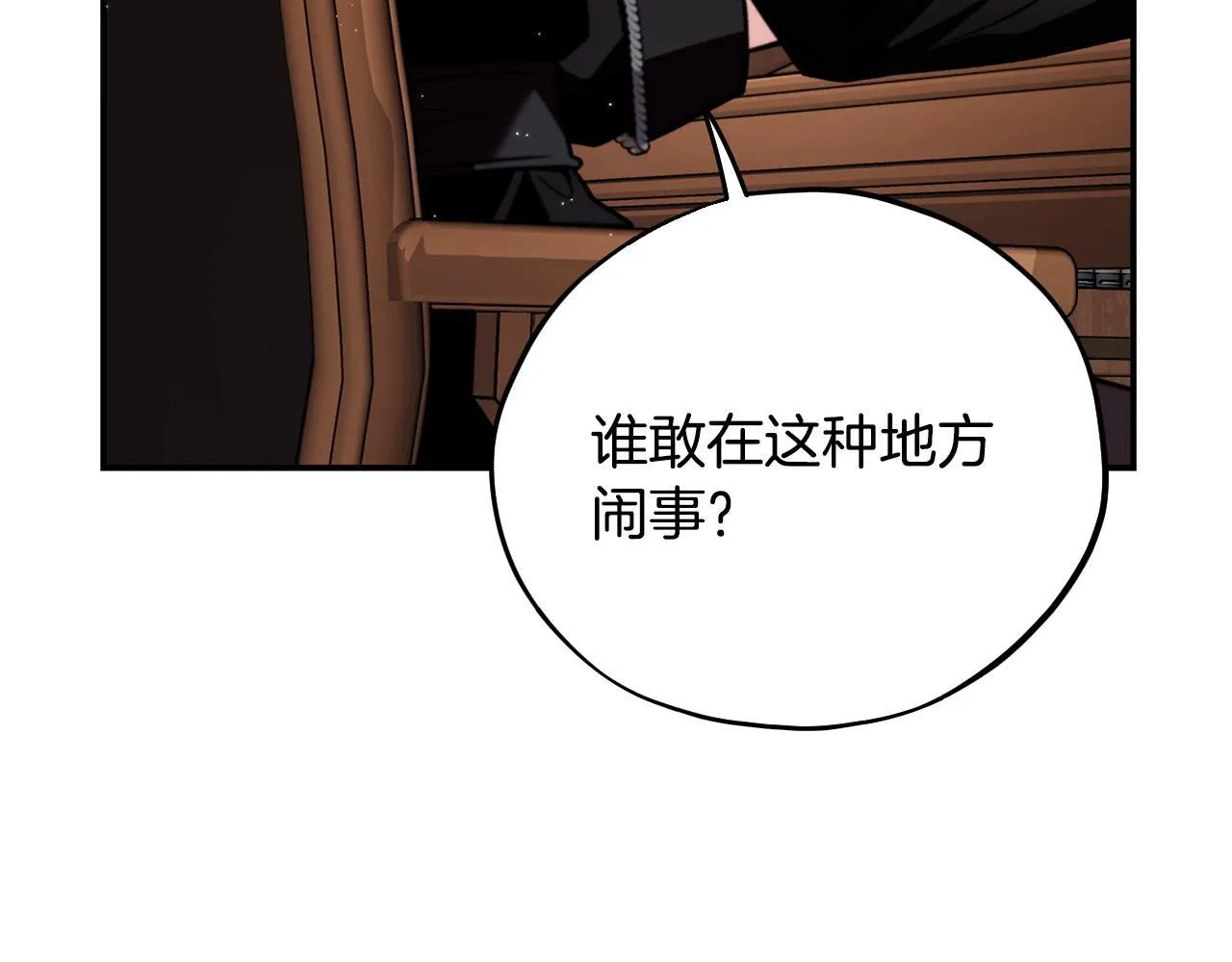 第24话 不能放过他184