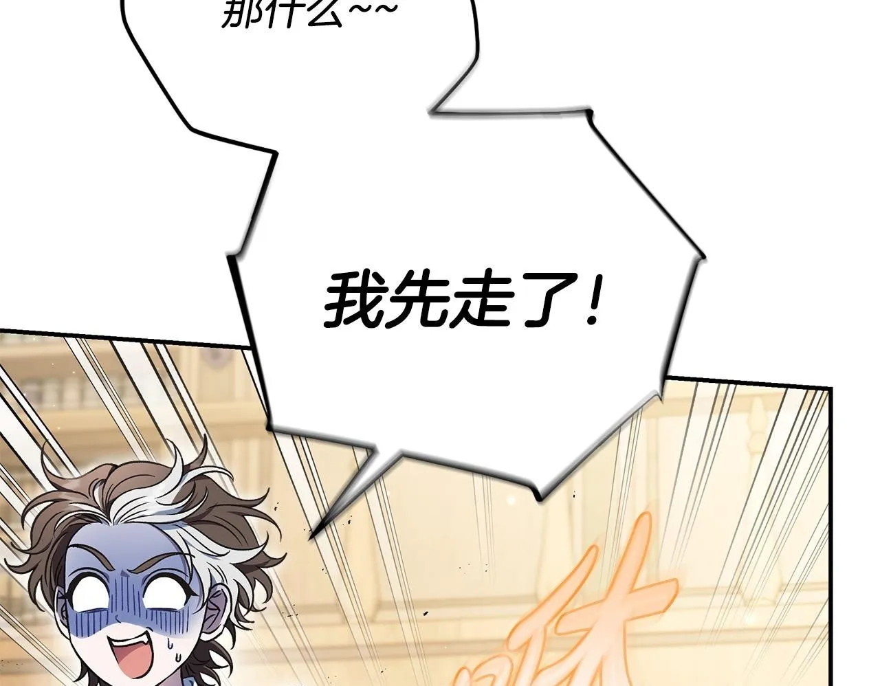 第29话 大boss竟是？49
