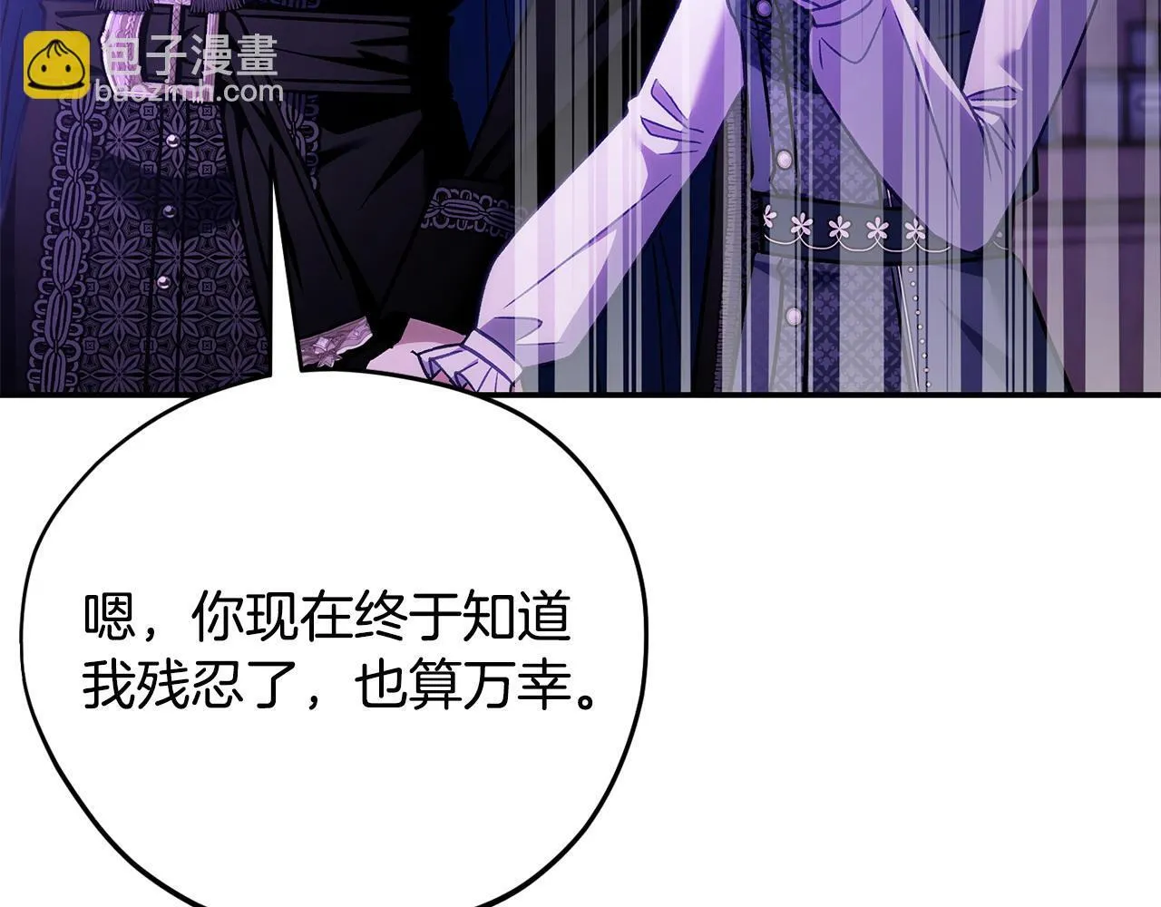 第29话 大boss竟是？223