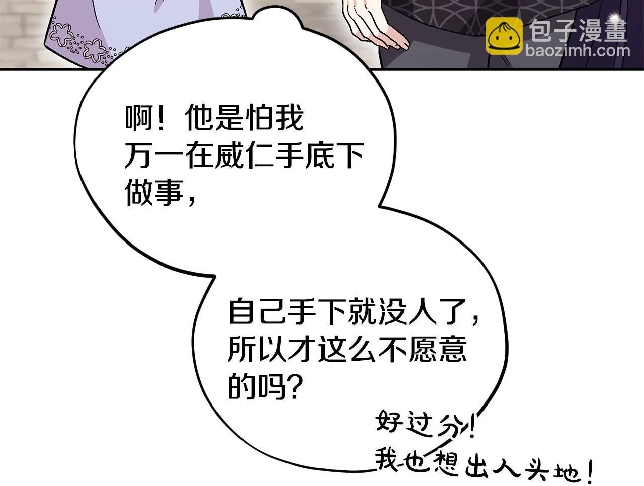 第13话 犯罪都市149