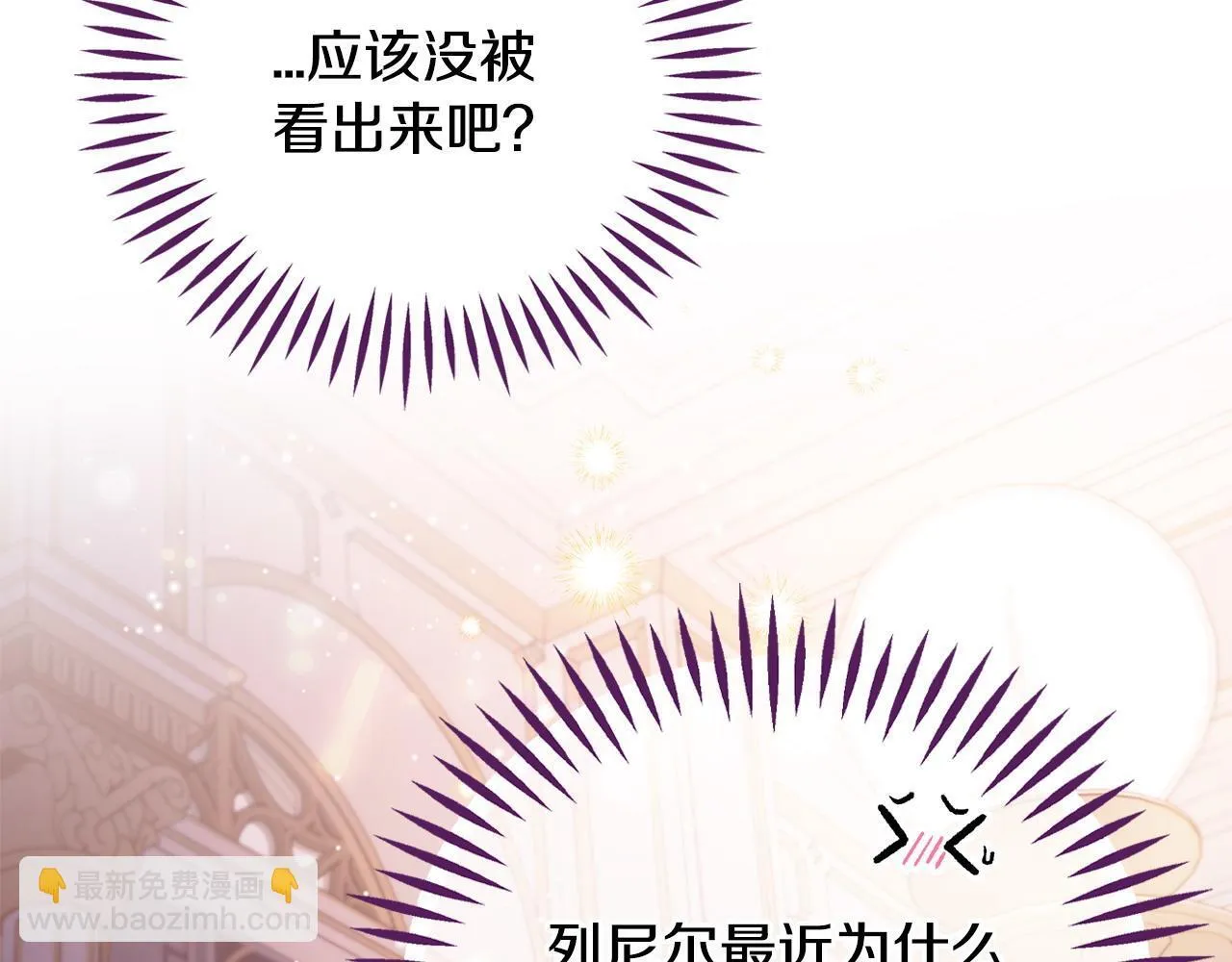 第27话 老板的邀请157