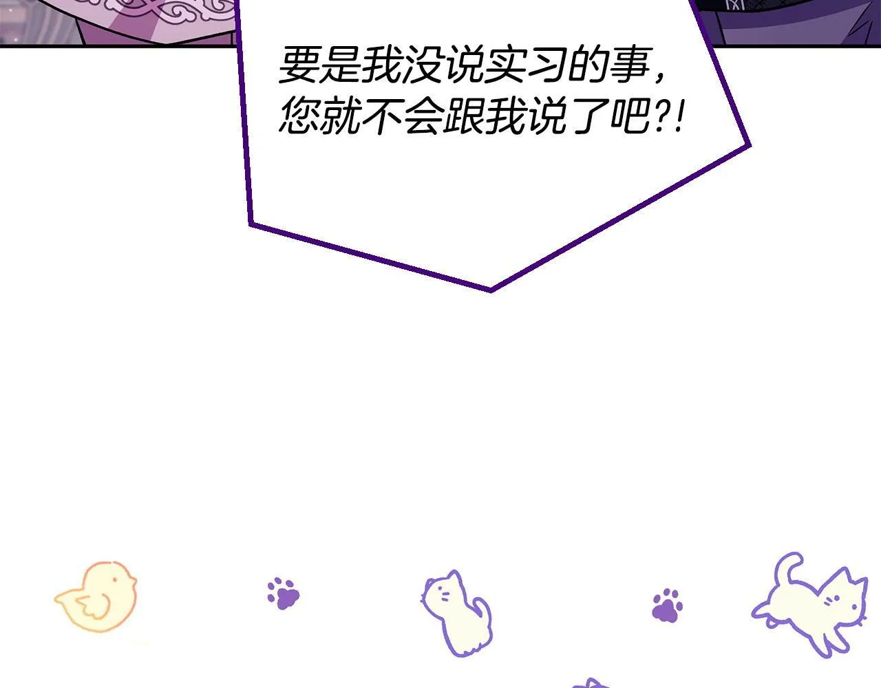 第19话 还有救24
