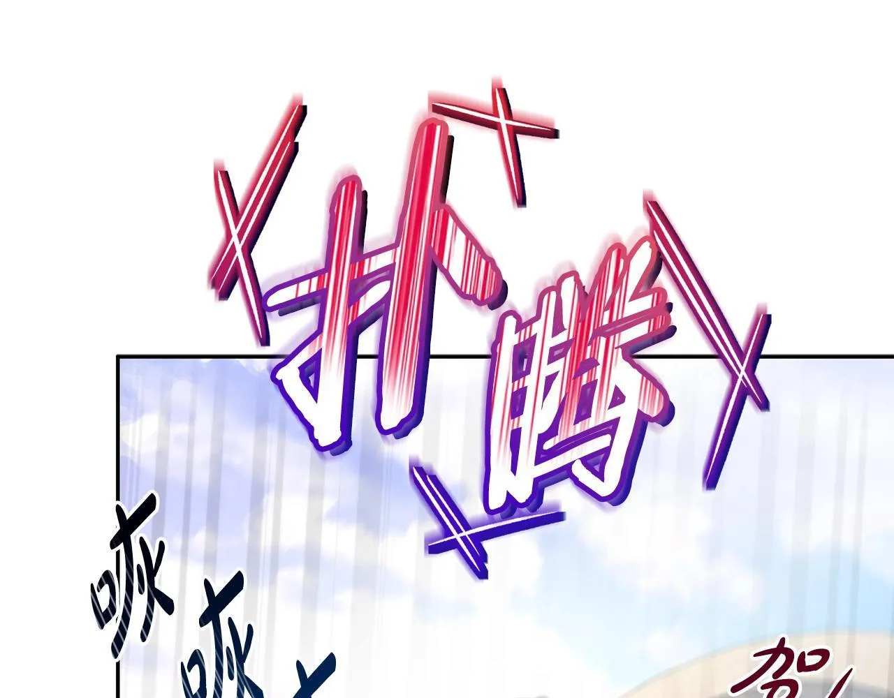 第7话 真的是他啊！192