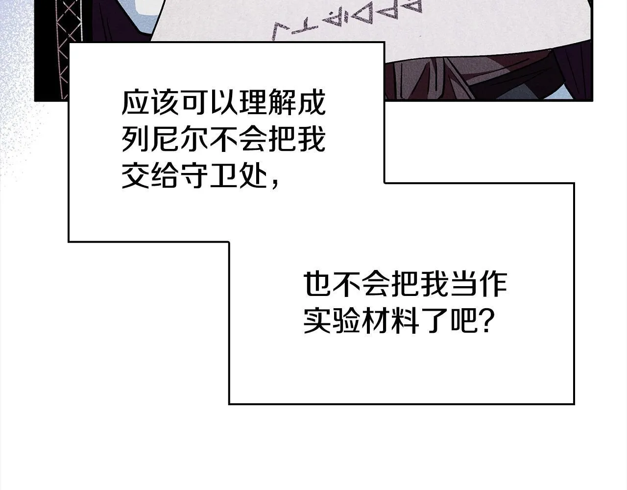 第6话 必须签合同102