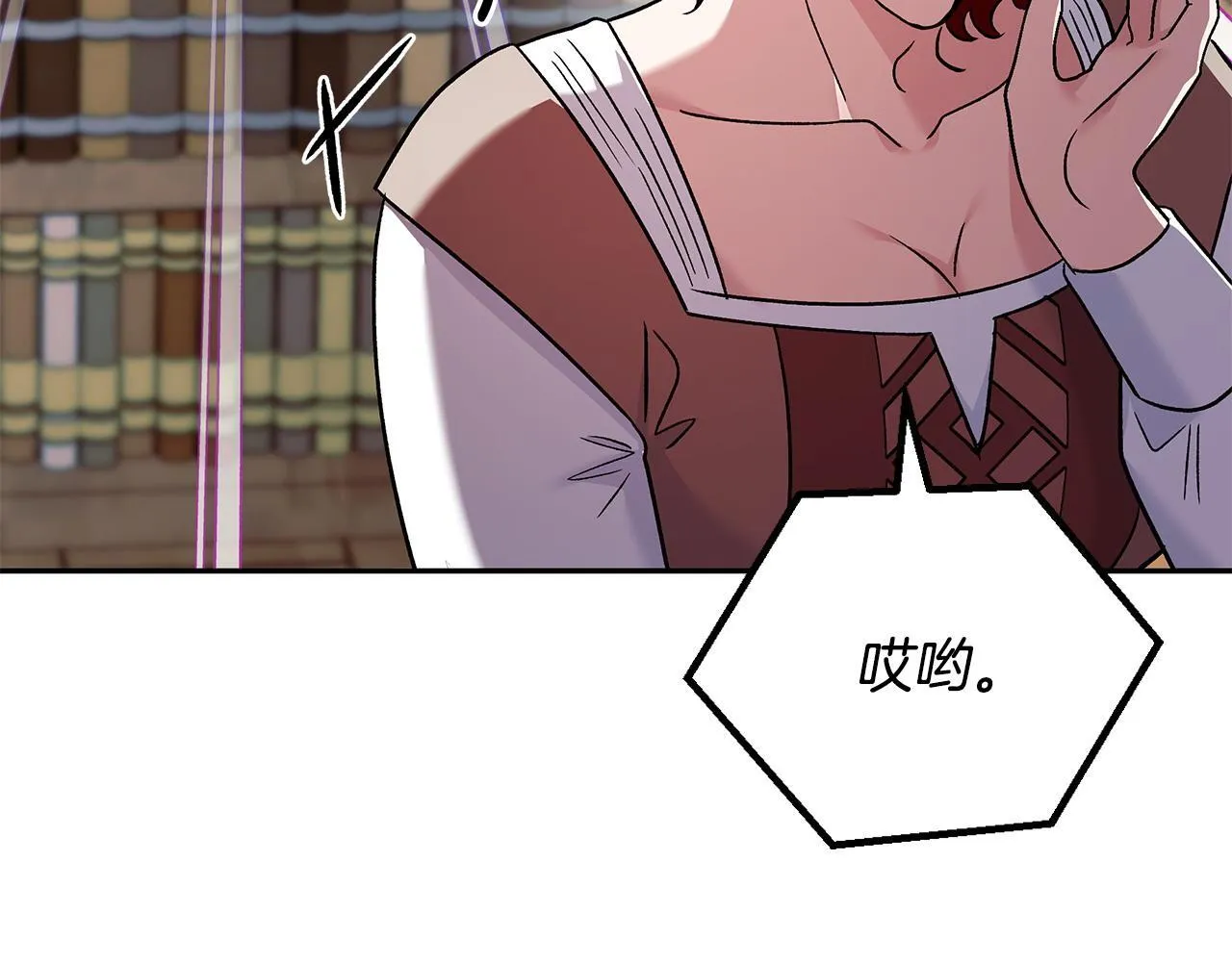 第14话 梳理剧情154