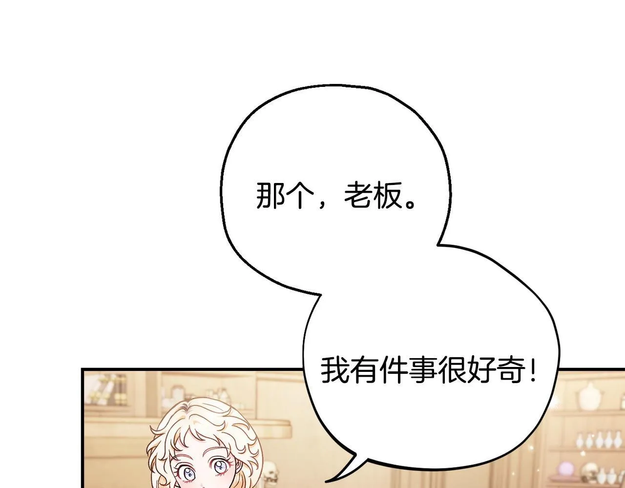 第24话 不能放过他191