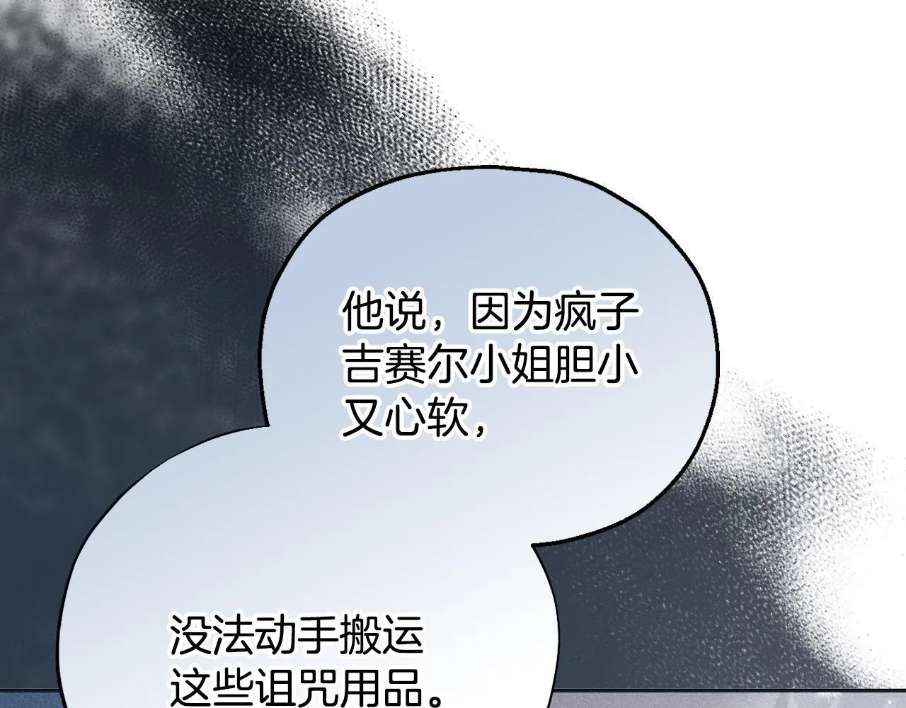 第11话 新朋友166