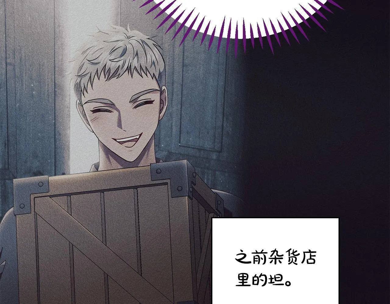 第14话 梳理剧情160