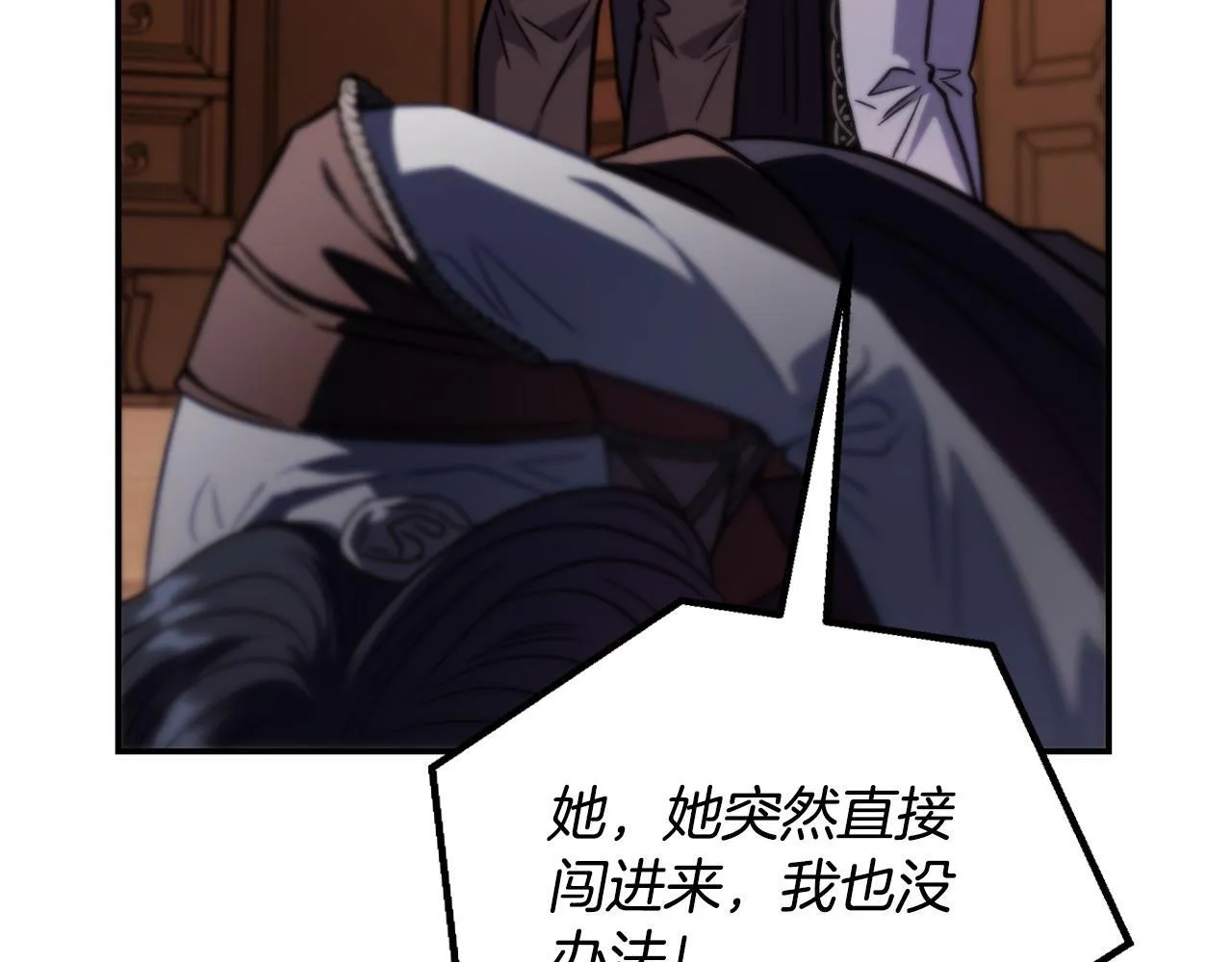 第26话 只能在我面前哭121