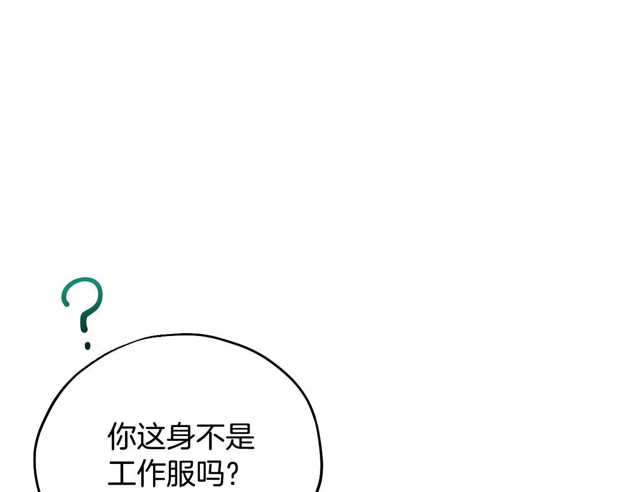 第17话 突发爆炸15