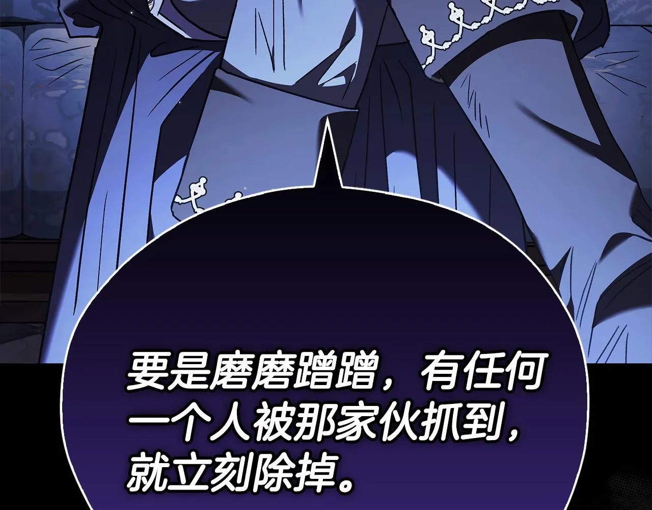第10话 改变计划106