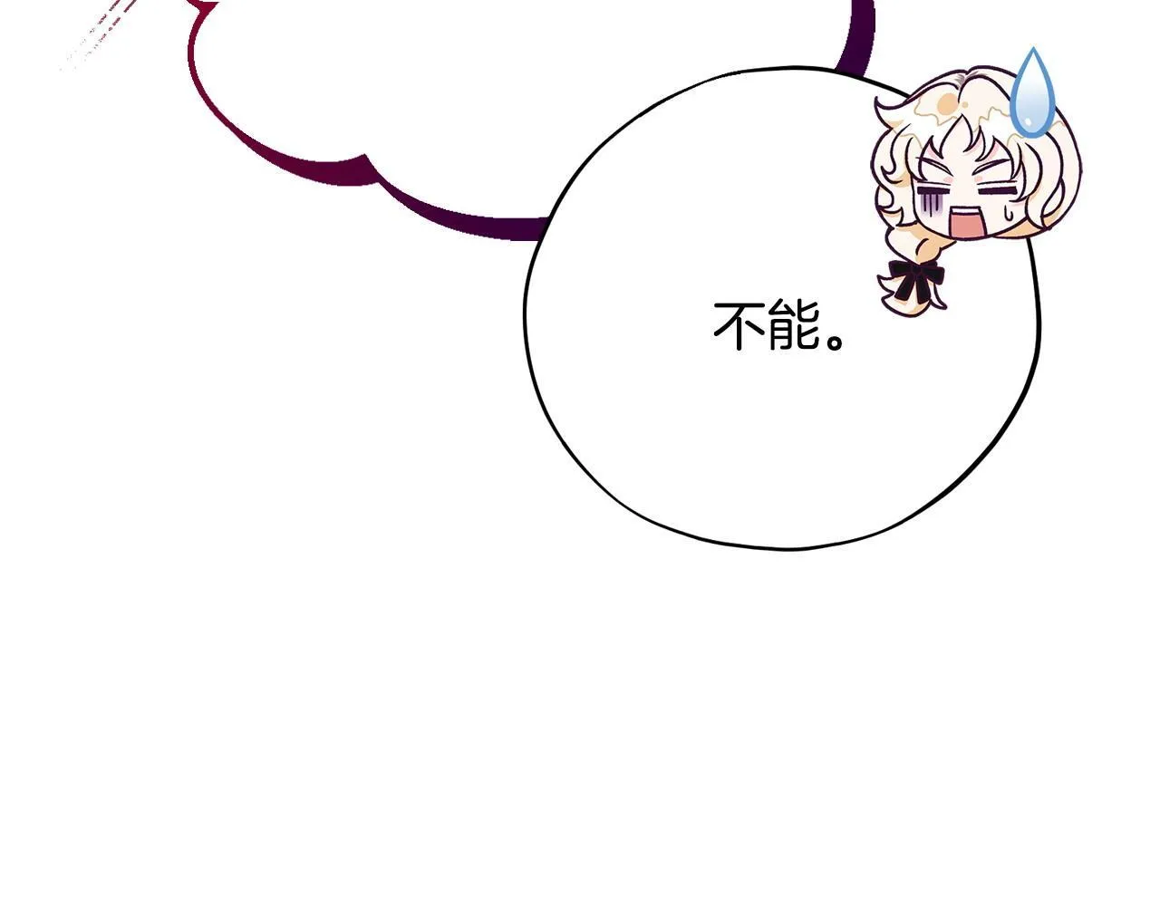 第28话 老板的真实身份224