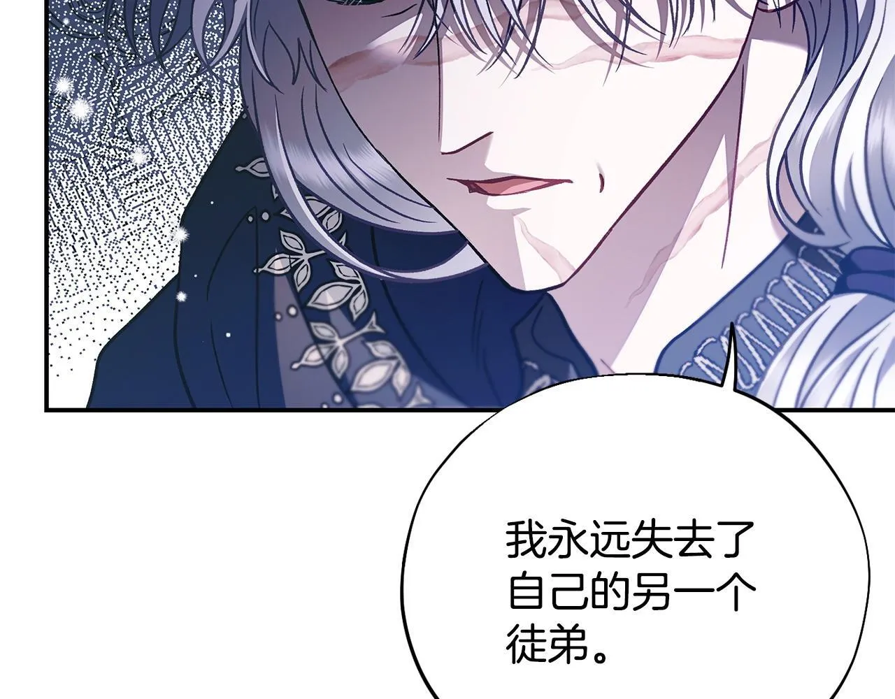 第27话 老板的邀请26