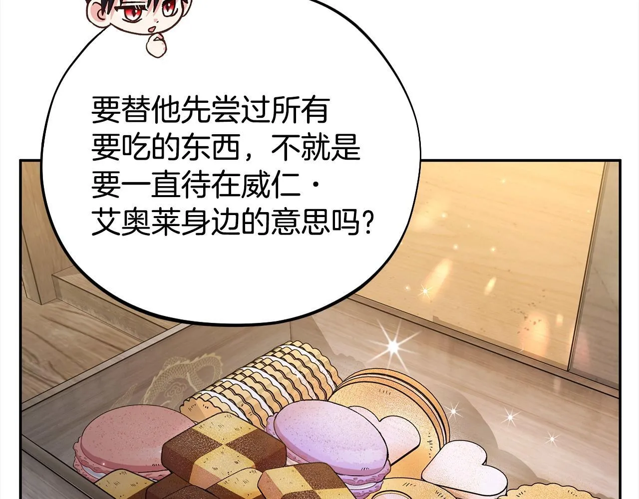第6话 必须签合同15