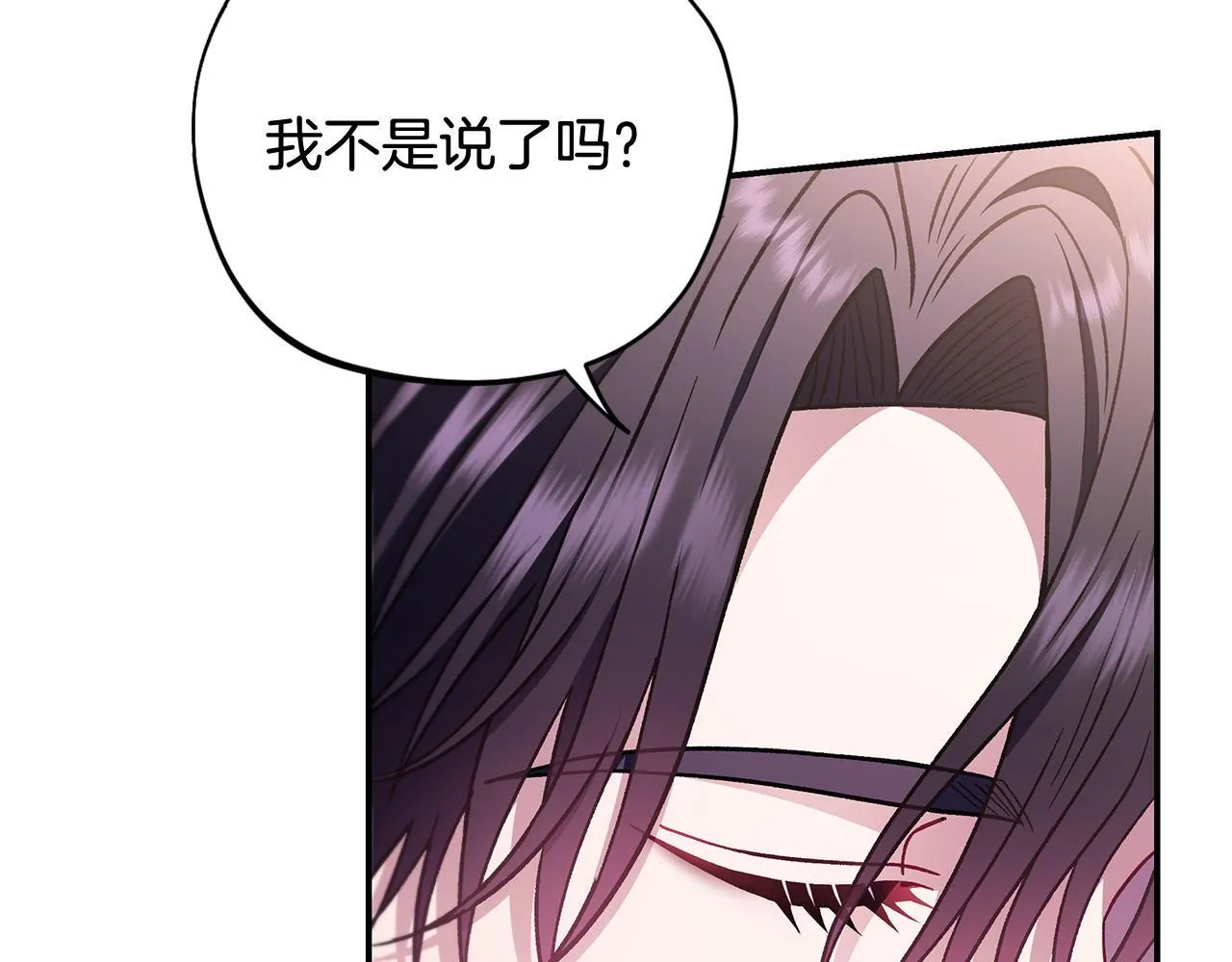 第27话 老板的邀请115