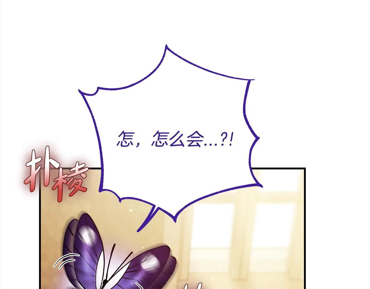 第24话 不能放过他232