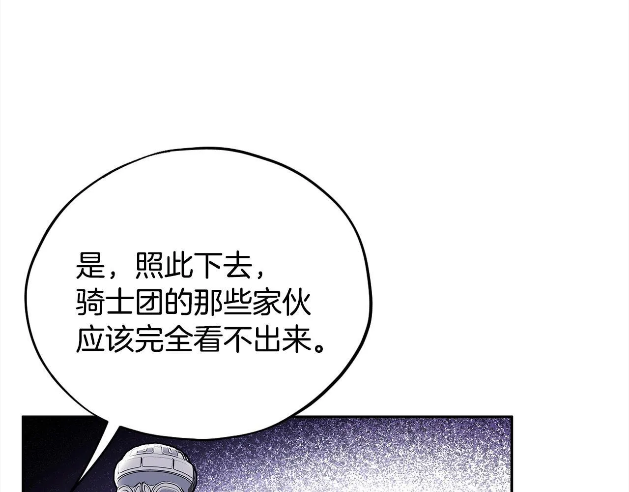 第10话 改变计划59