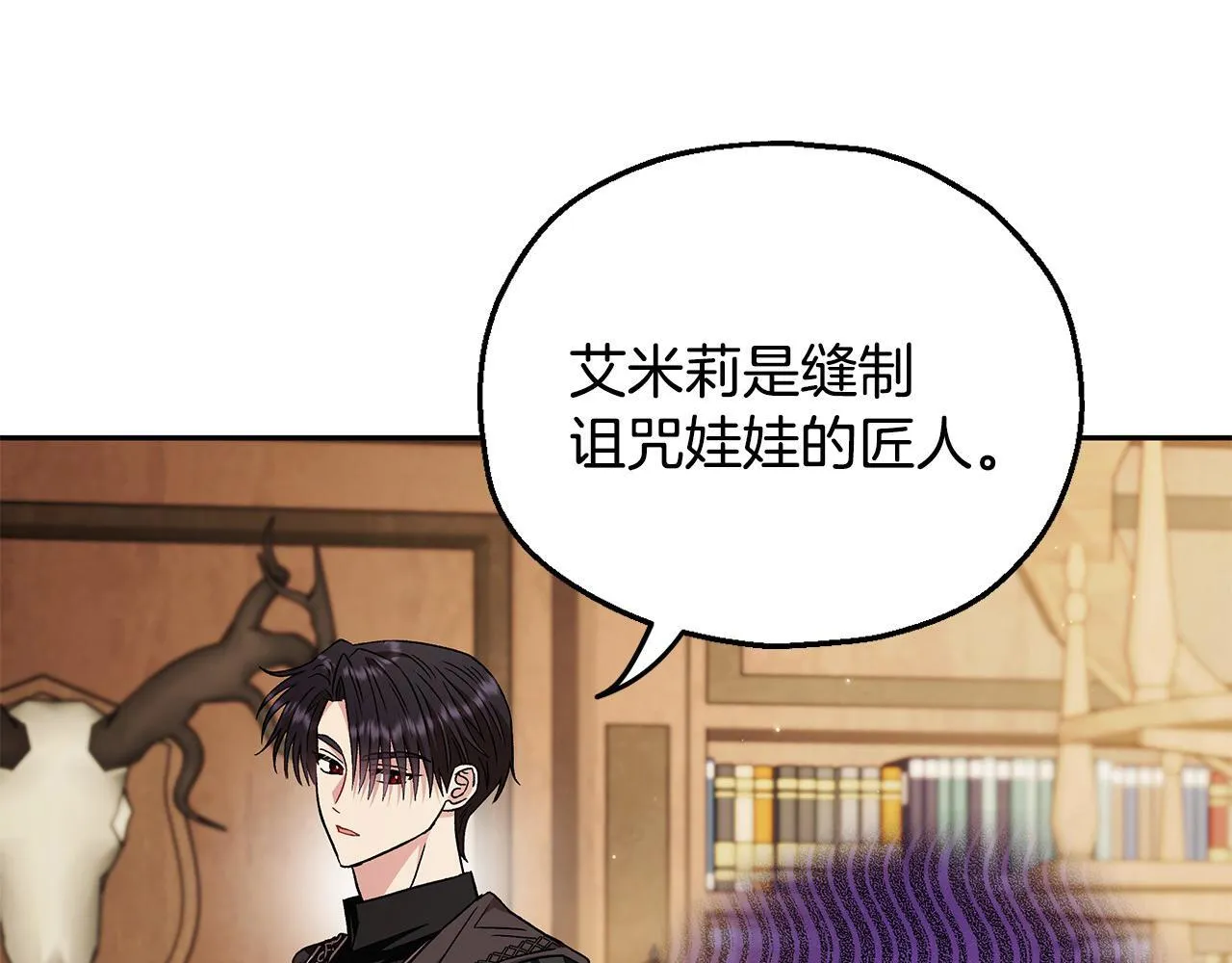 第19话 还有救110