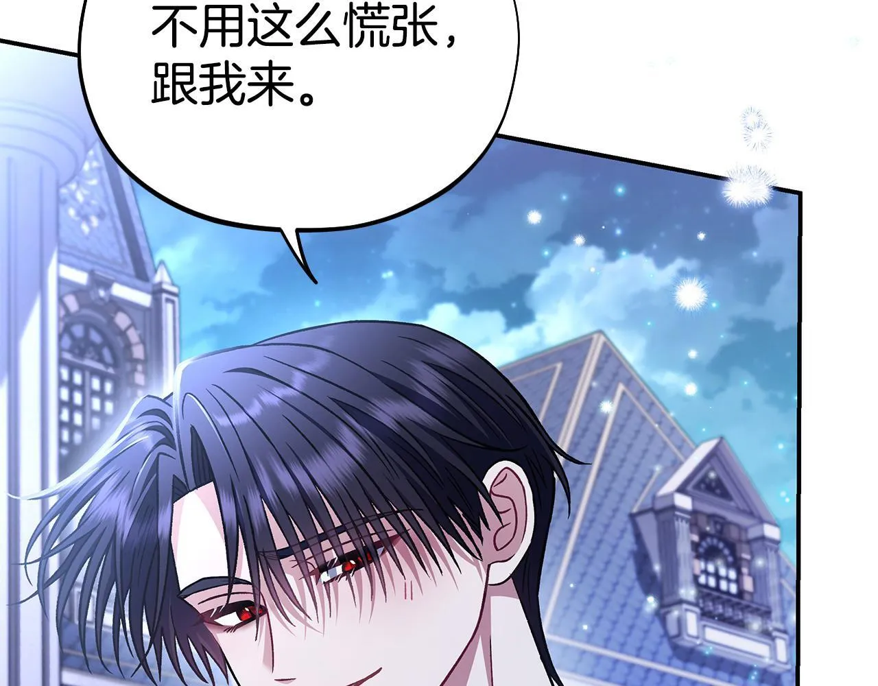 第27话 老板的邀请224