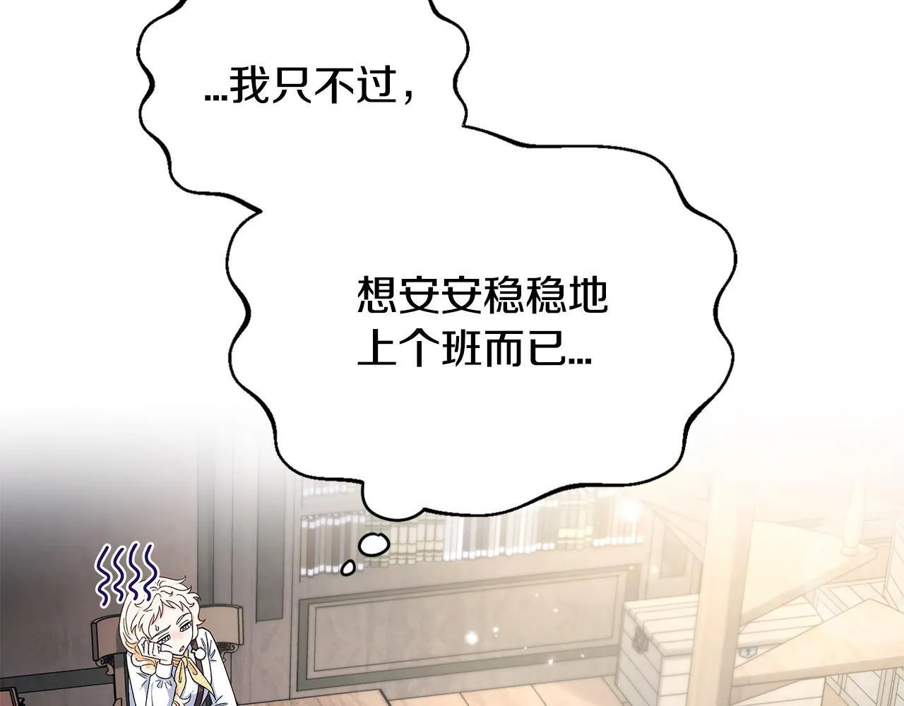第15话 处理奸细176
