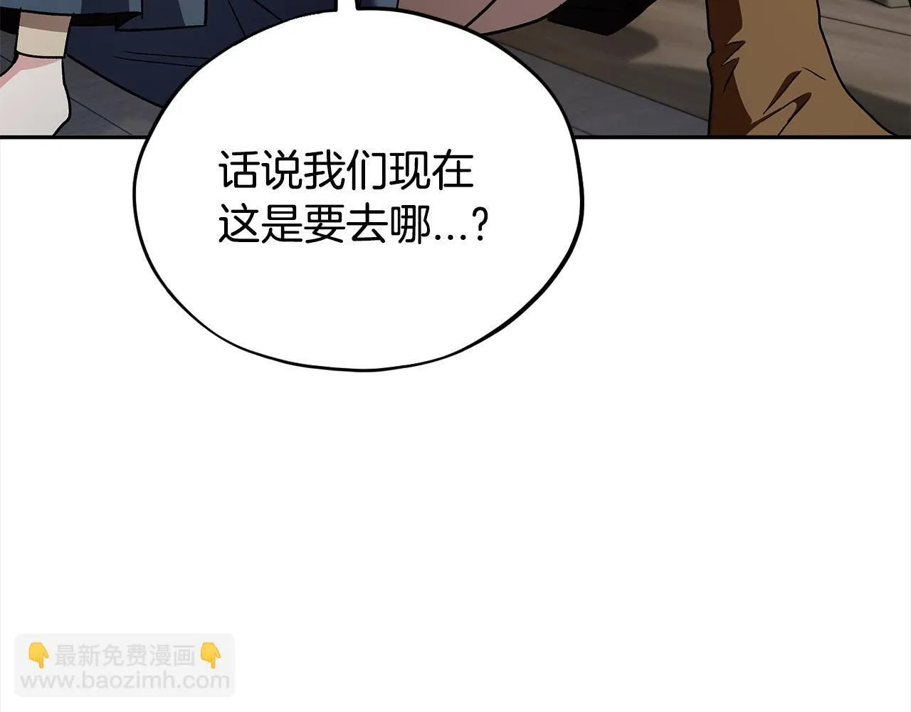 第8话 虎口逃生20