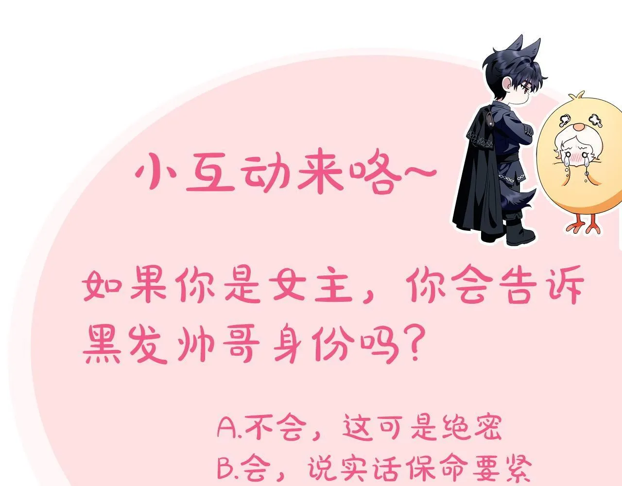 第2话 救救我吧259