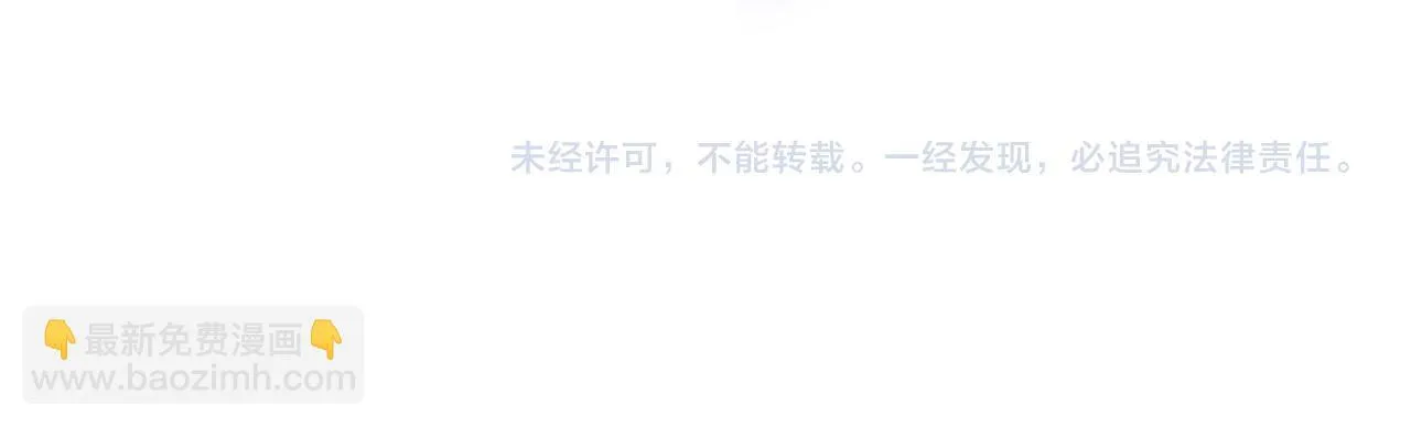 第29话 大boss竟是？255