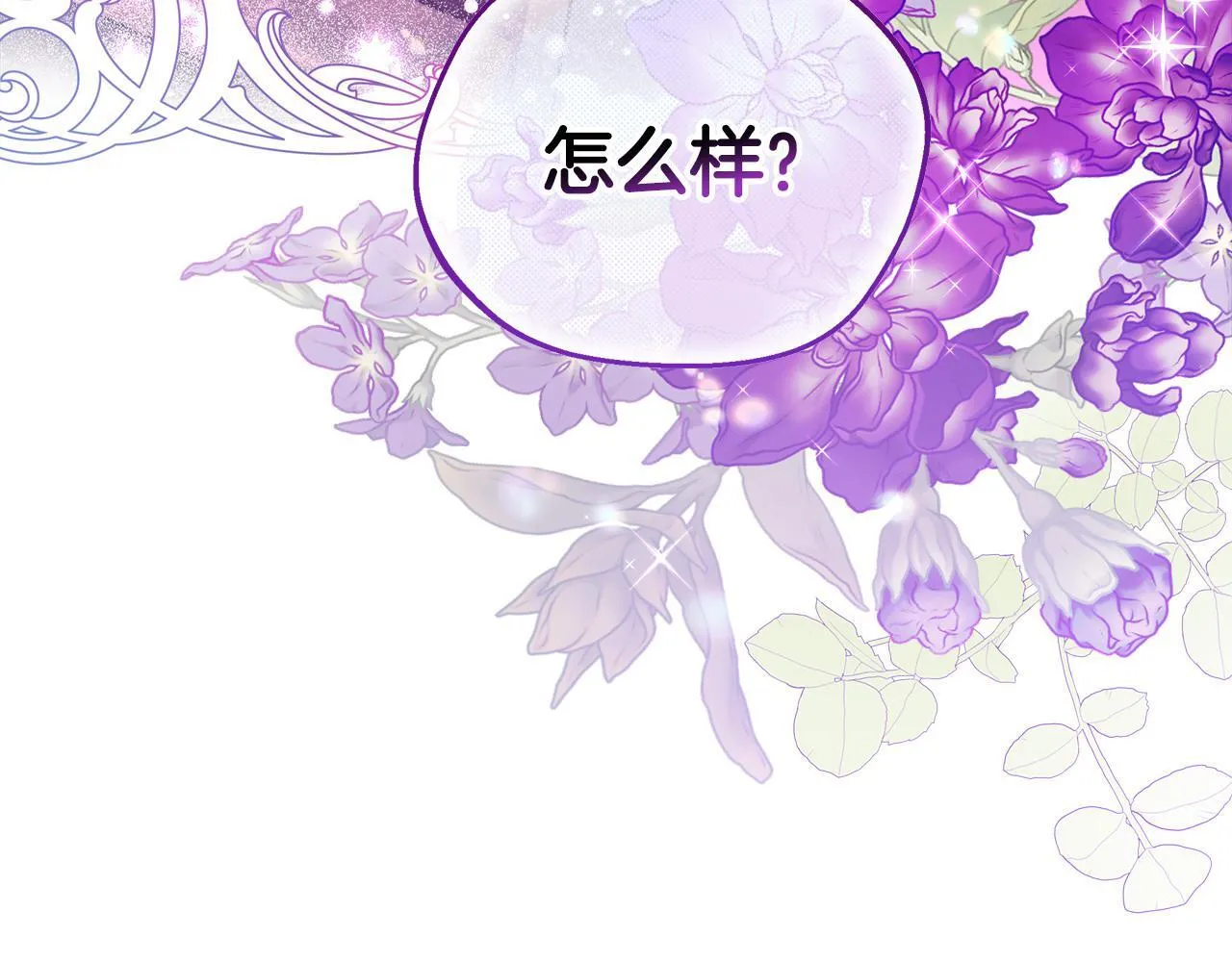 第24话 不能放过他224
