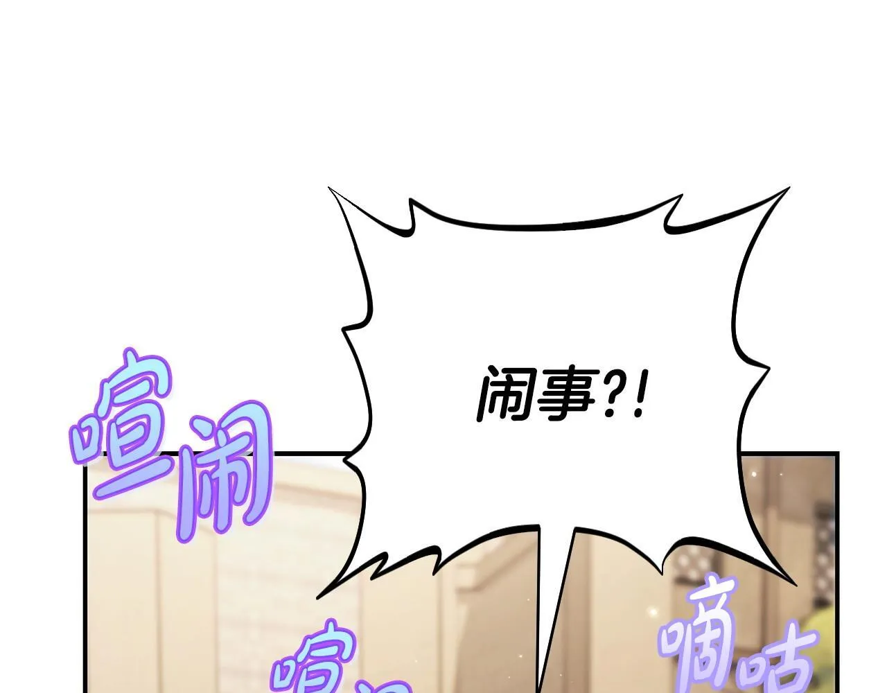 第24话 不能放过他60