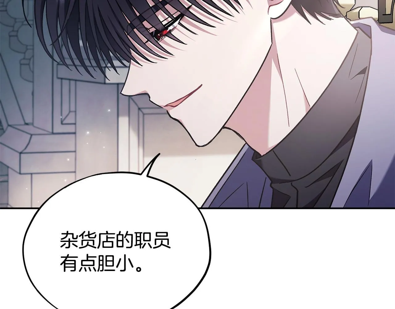 第15话 处理奸细98