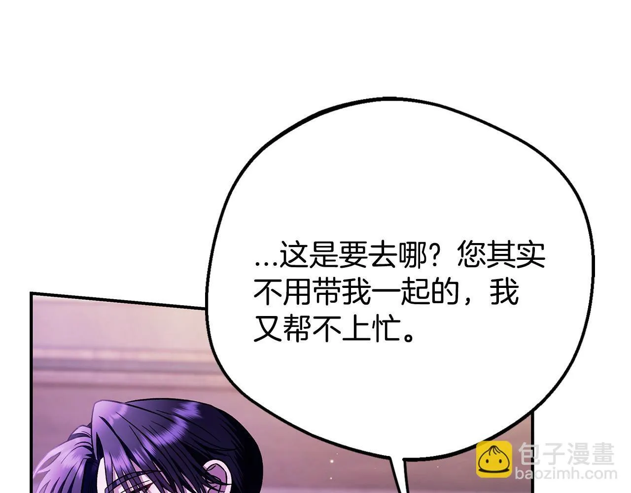 第29话 大boss竟是？210