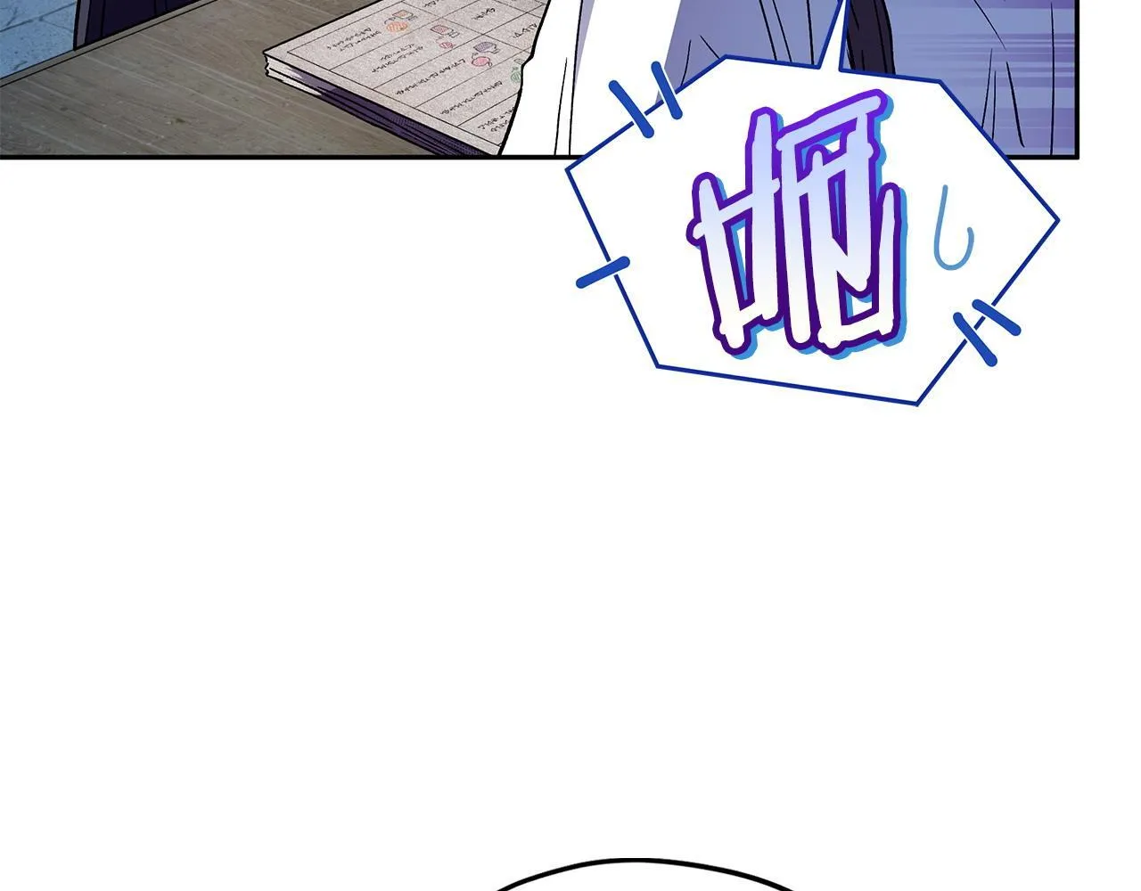 第5话 有点意思88